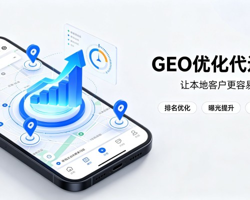 古丈GEO优化