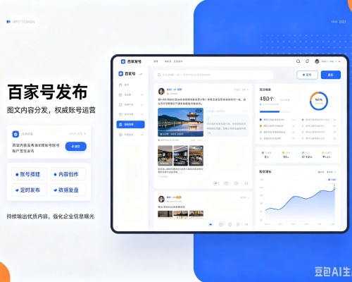 古丈百家号信息发布代运营